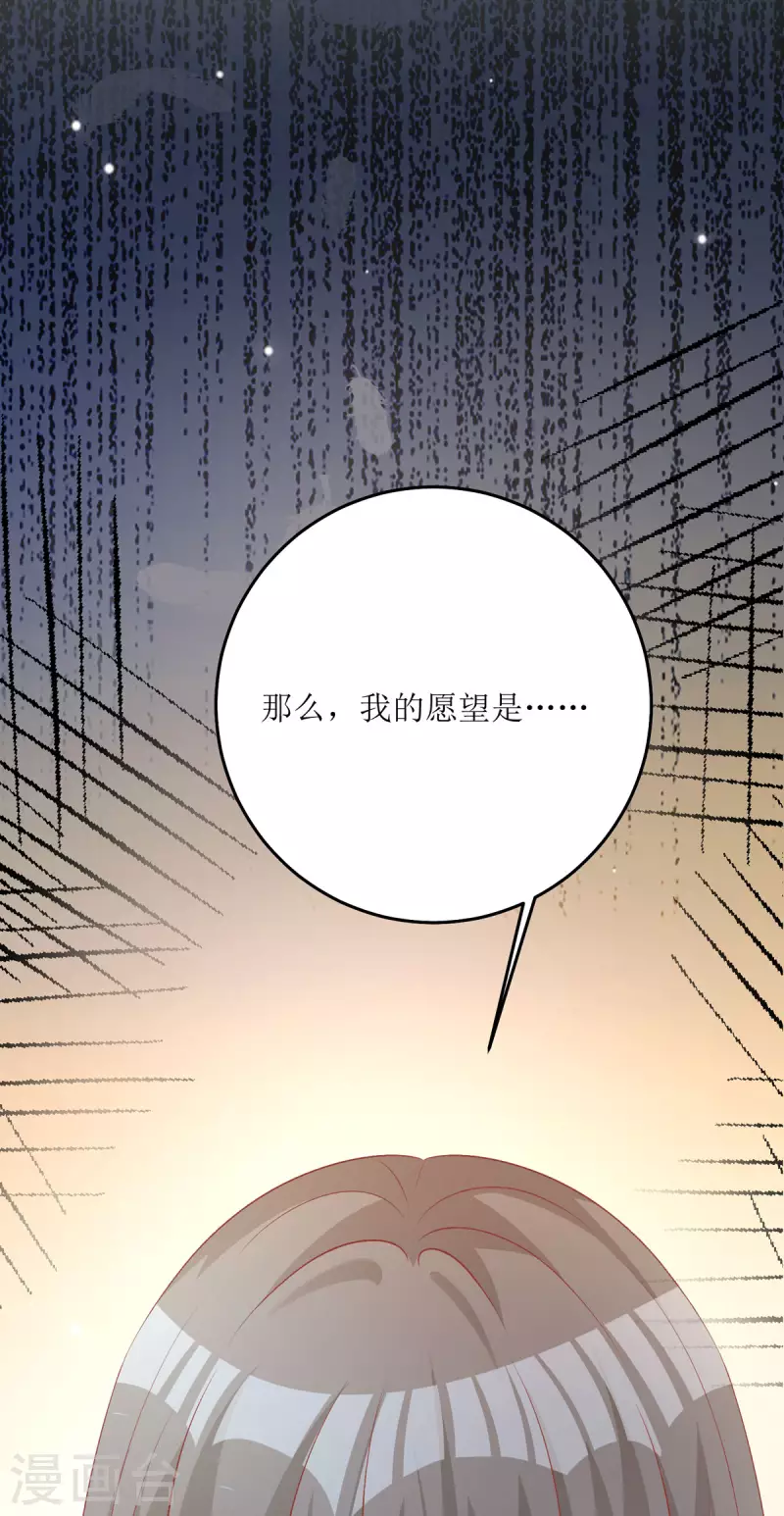 第28话 弥留之际-第29话