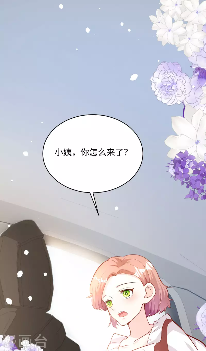 第30话 家人(1/2)-第31话