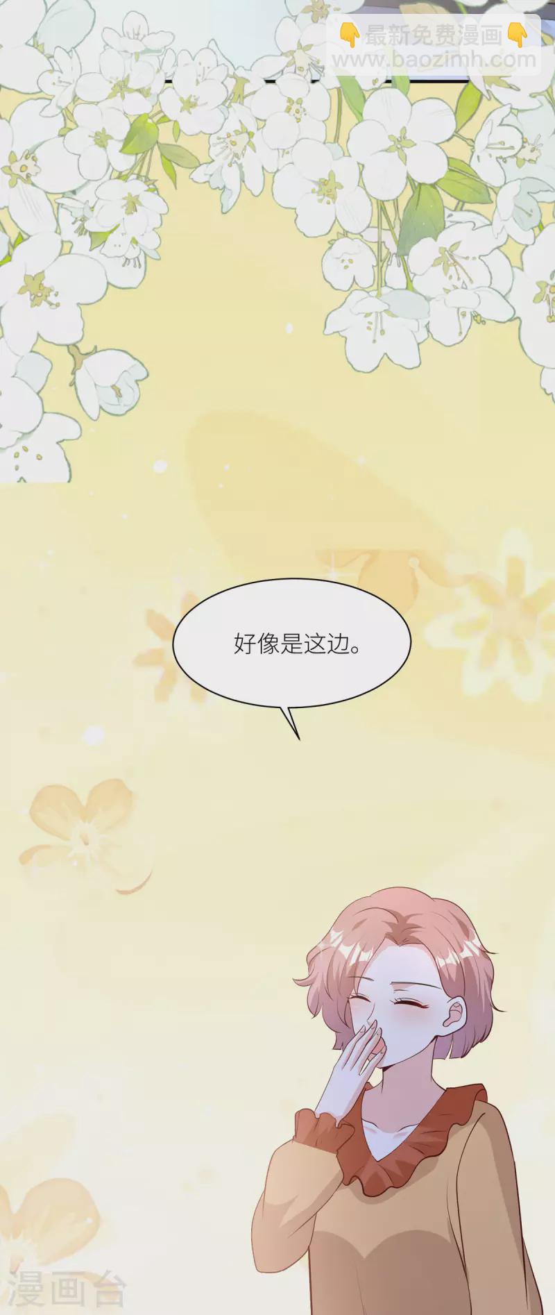 第30话 家人(1/2)-第31话
