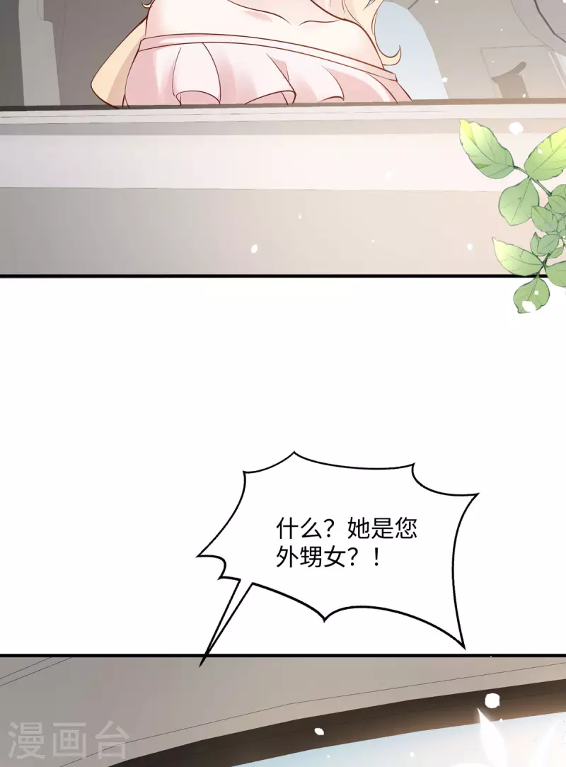 第30话 家人(1/2)-第31话