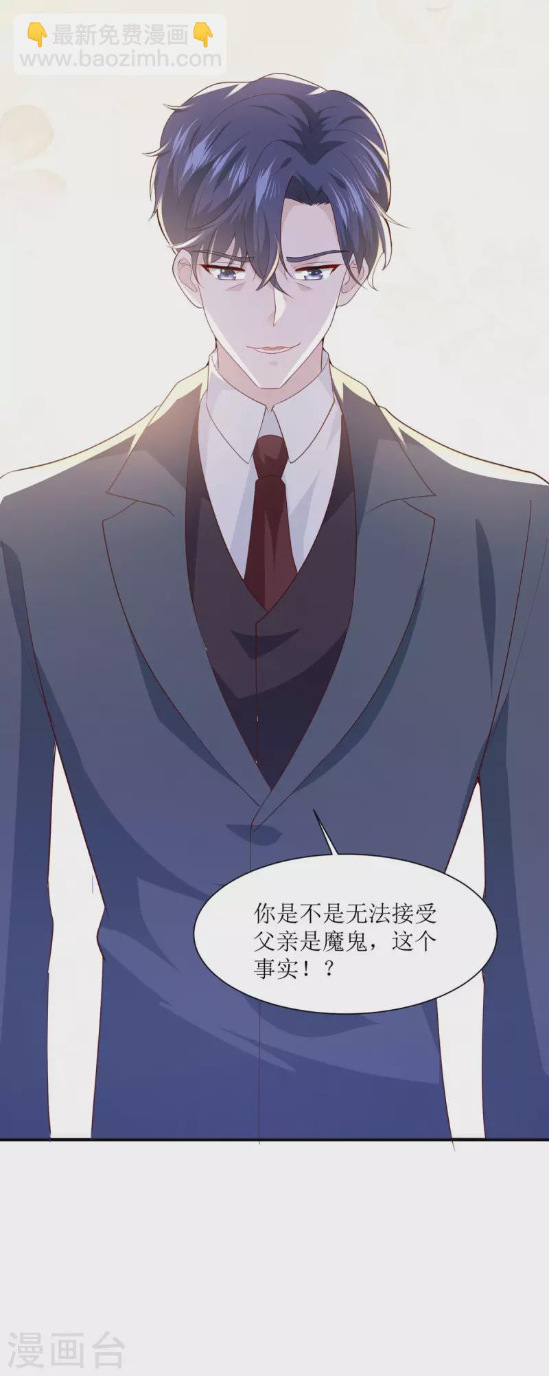 第34话 无法接受-第35话