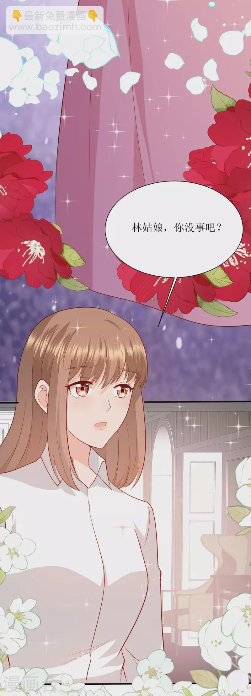 第34话 无法接受-第35话