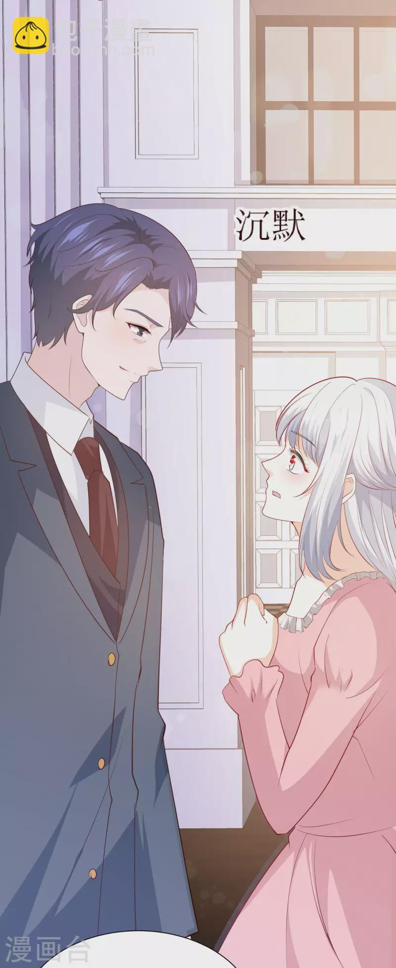 第34话 无法接受-第35话