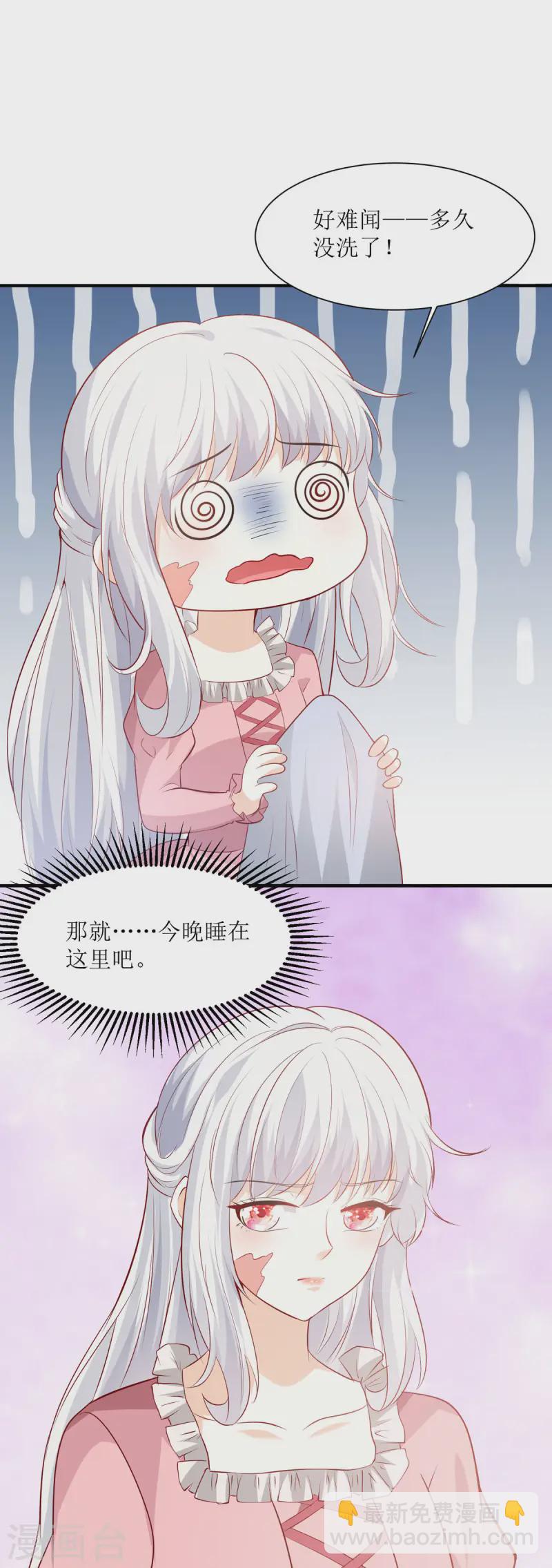 第36话 一夜-第37话