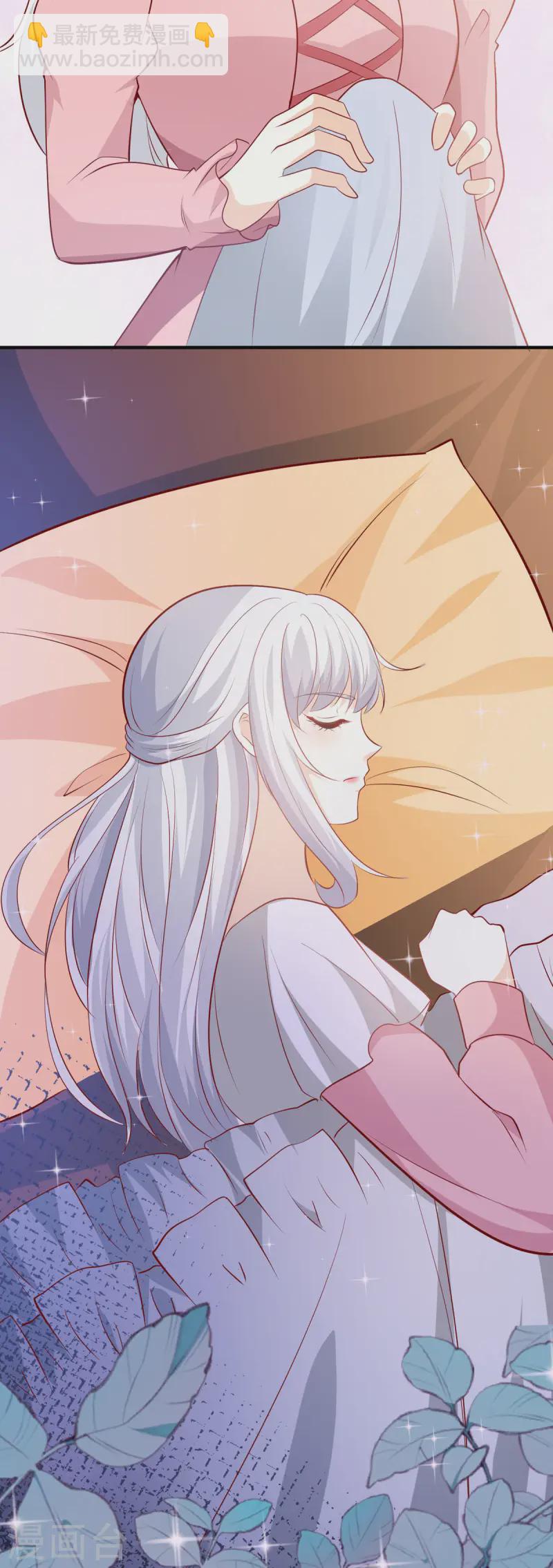 第36话 一夜-第37话
