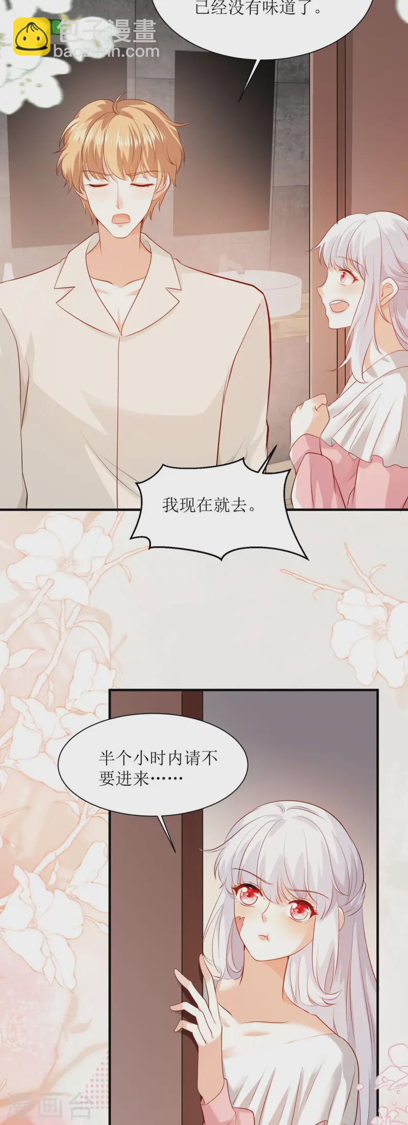 第36话 一夜-第37话