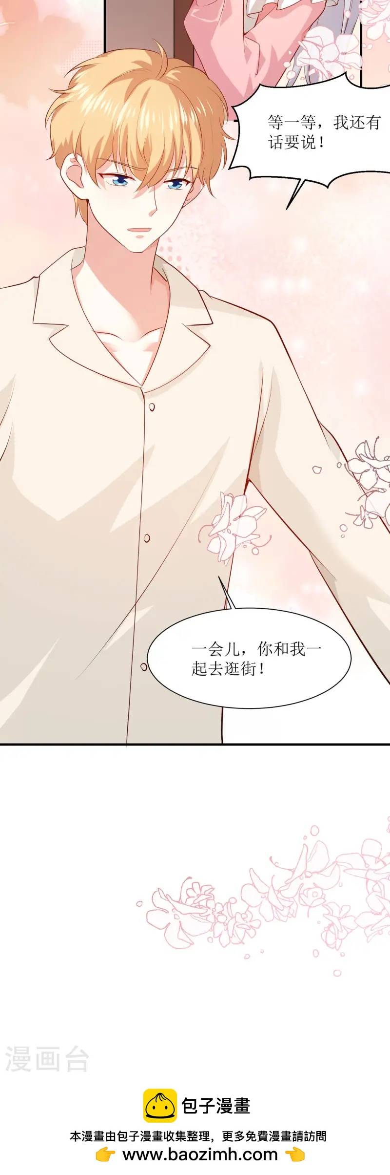 第36话 一夜-第37话