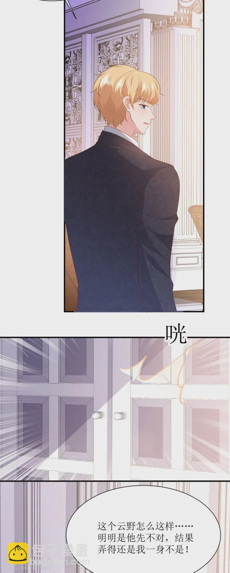 第36话 一夜-第37话
