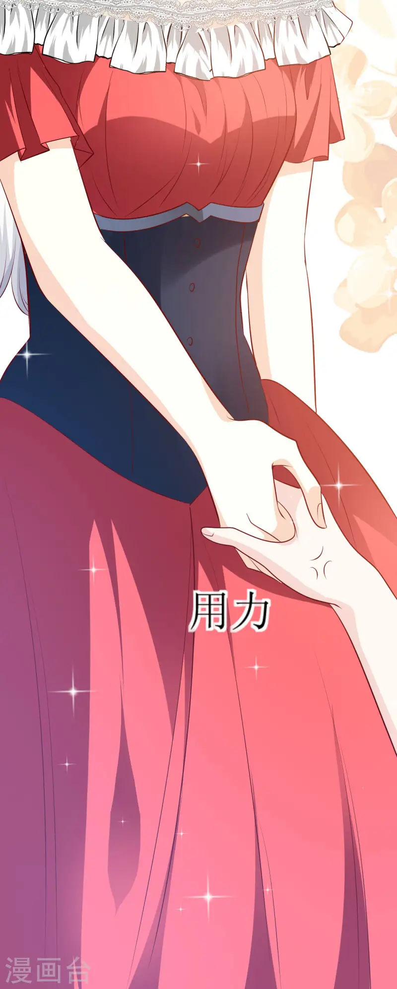 第38话 道歉-第39话