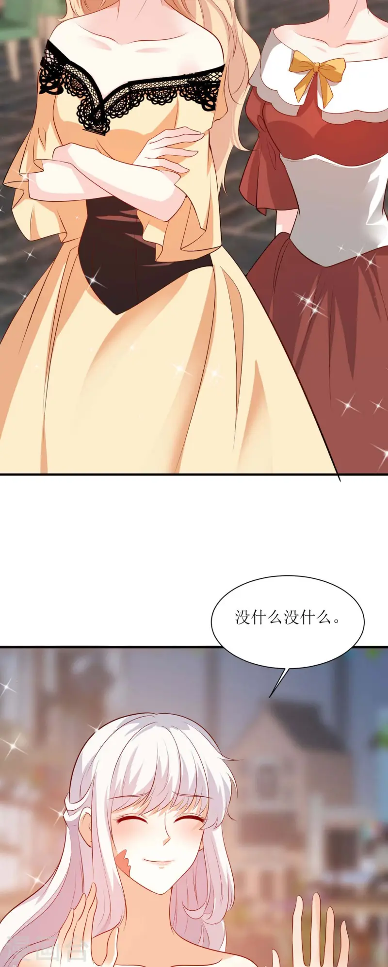 第38话 道歉-第39话