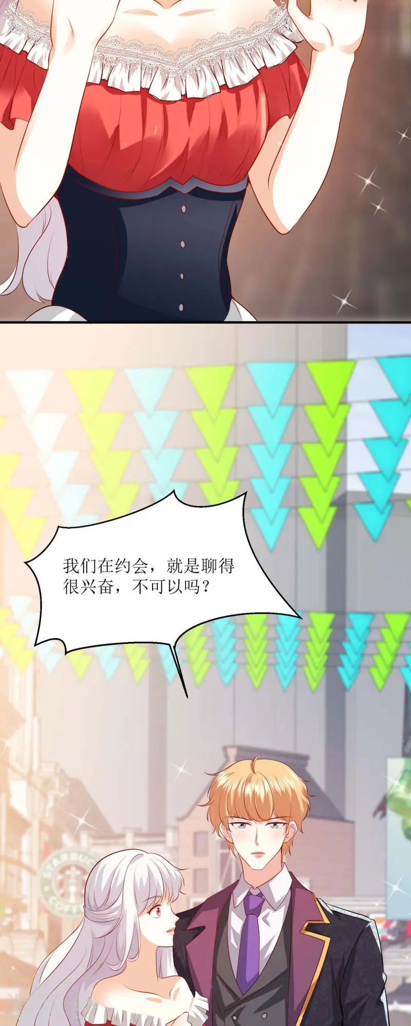 第38话 道歉-第39话