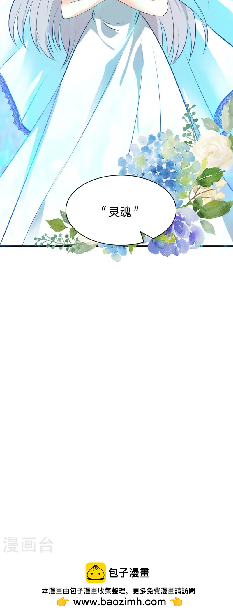 第42话 仪式失败-第43话