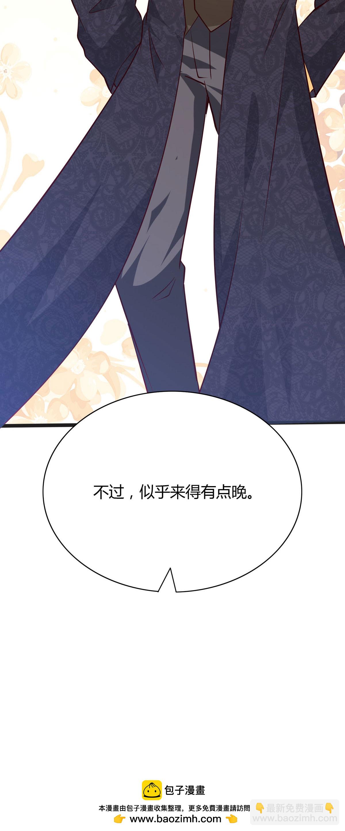 第44话 威胁-第45话