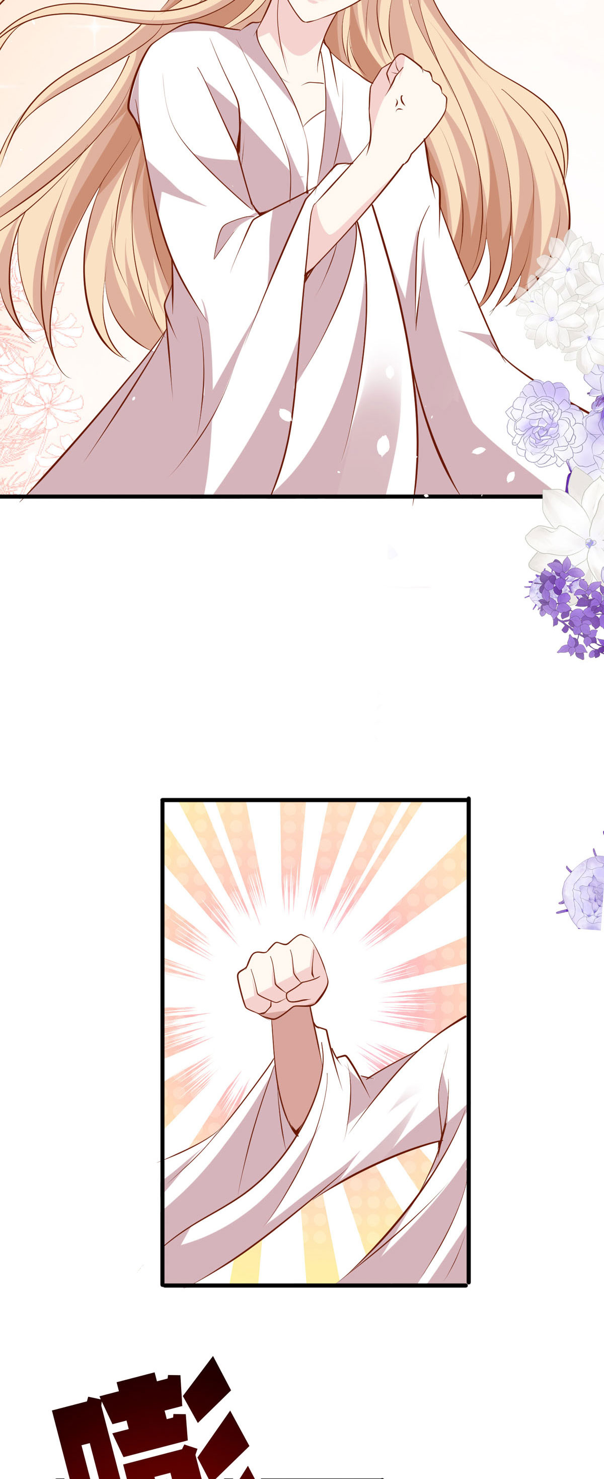 第44话 威胁-第45话