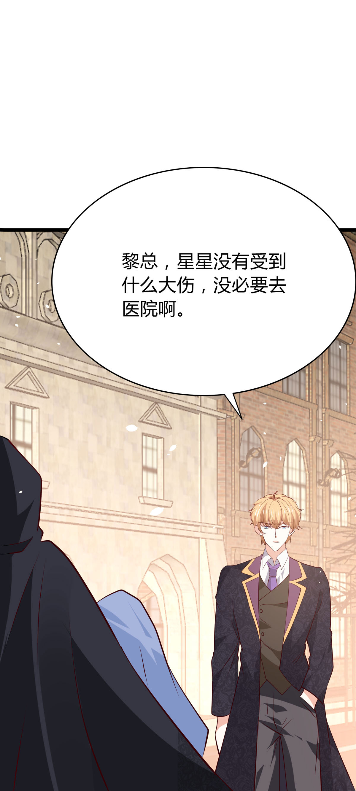 第46话 及时相救-第47话