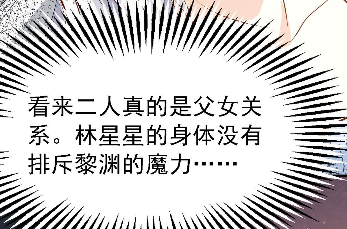 第48话 新学校-第49话