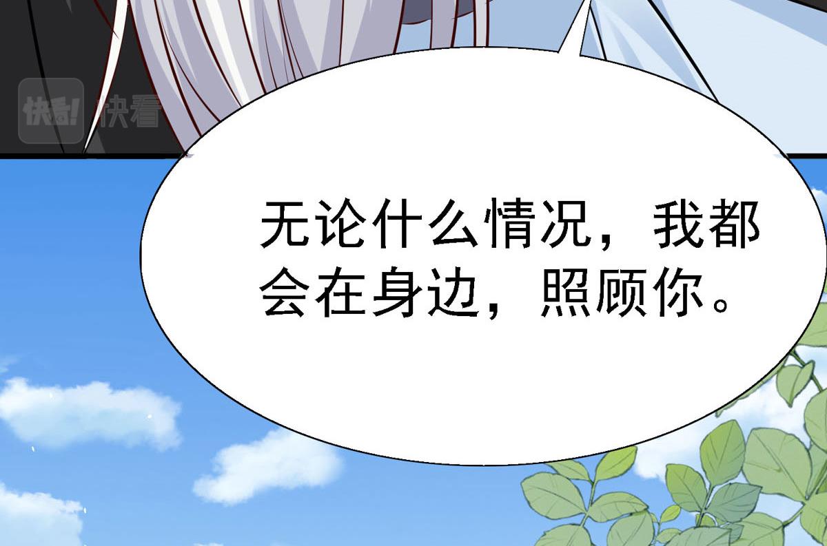 第48话 新学校-第49话