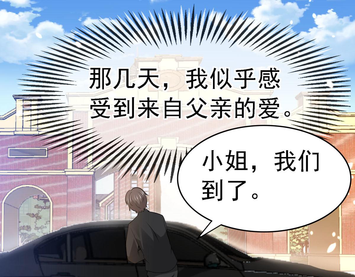 第48话 新学校-第49话