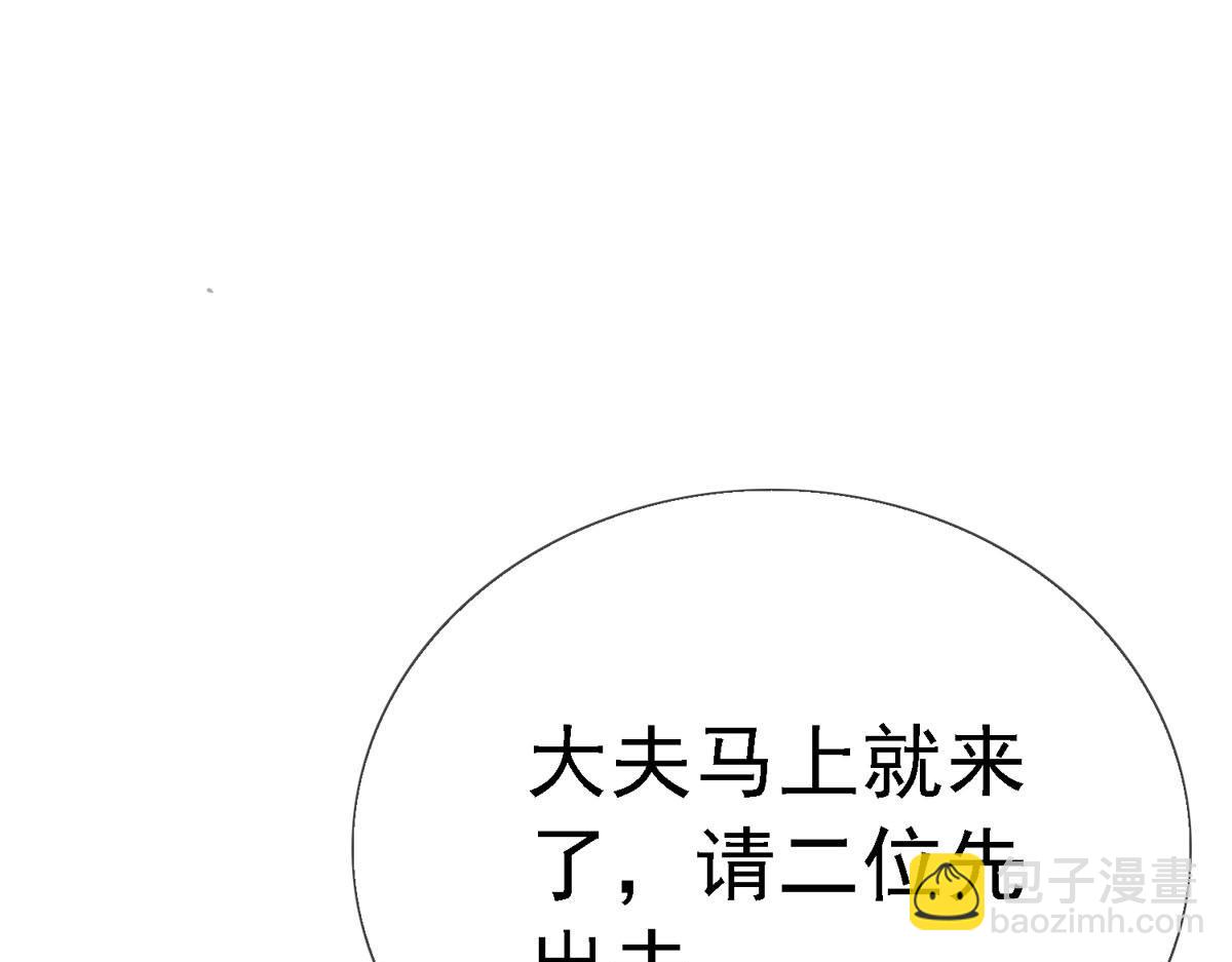 第48话 新学校-第49话