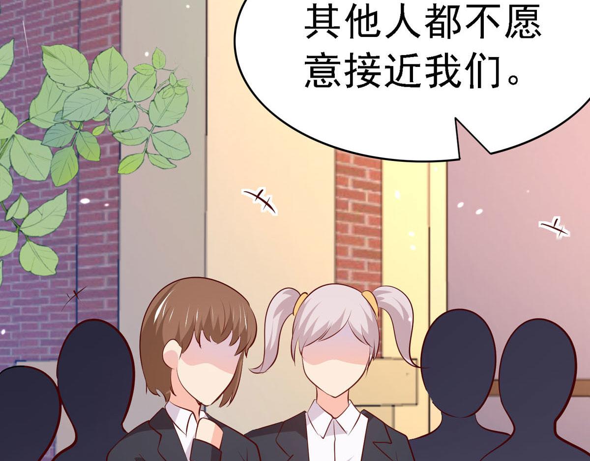 第48话 新学校-第49话