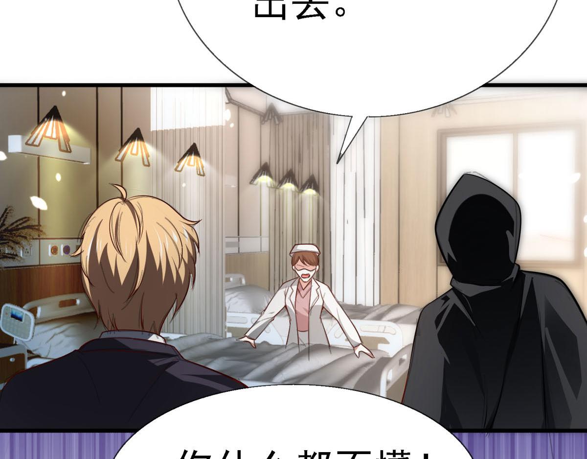 第48话 新学校-第49话