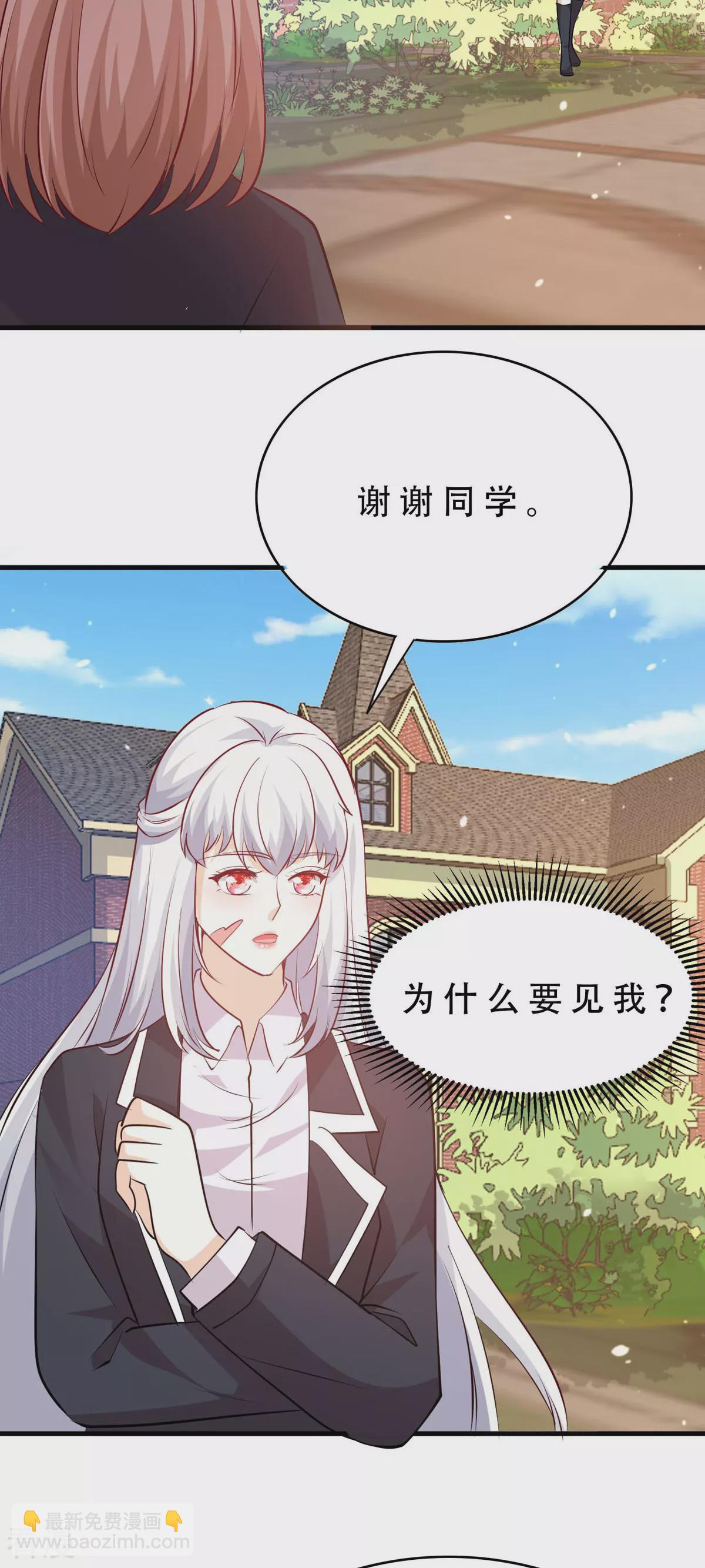 第50话 保持距离-第51话