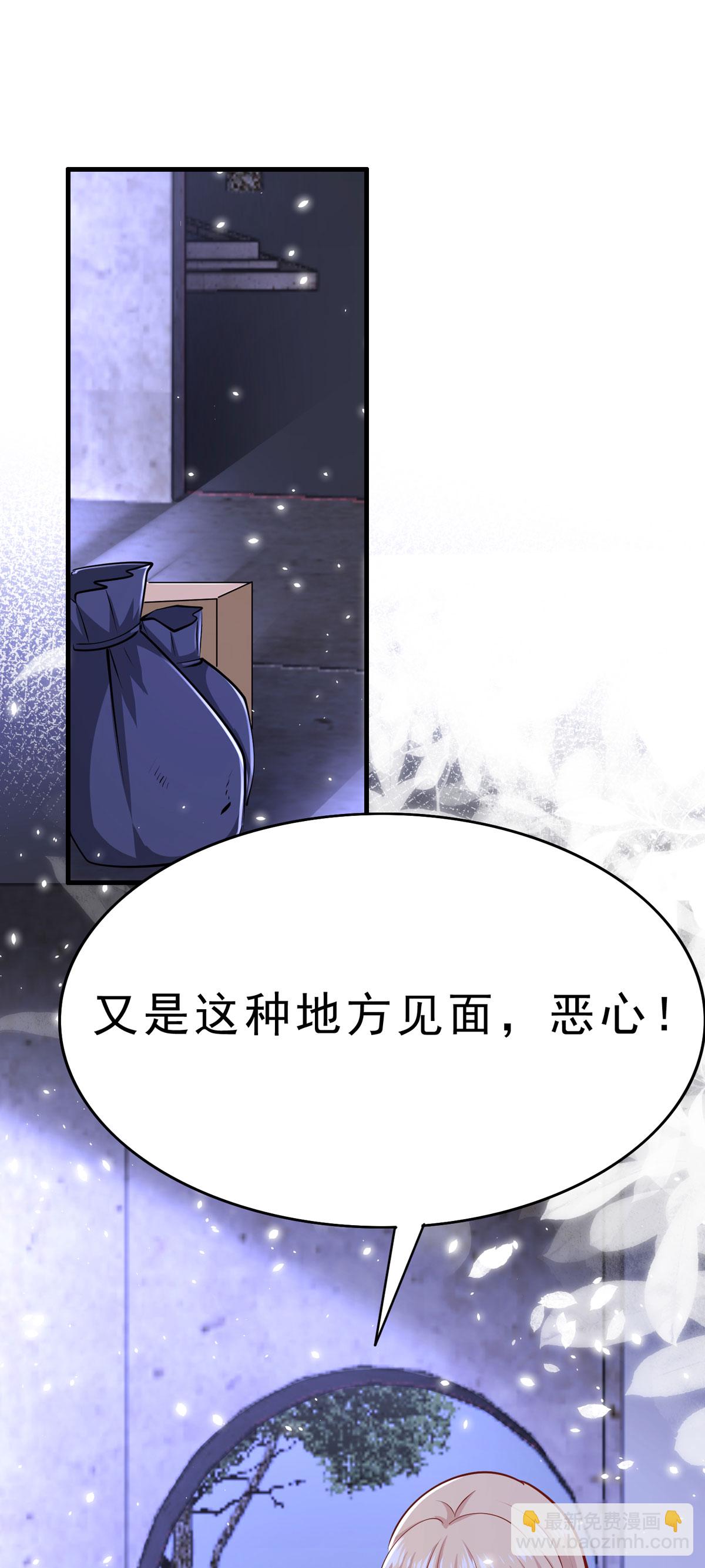 第52话 神秘人-第53话