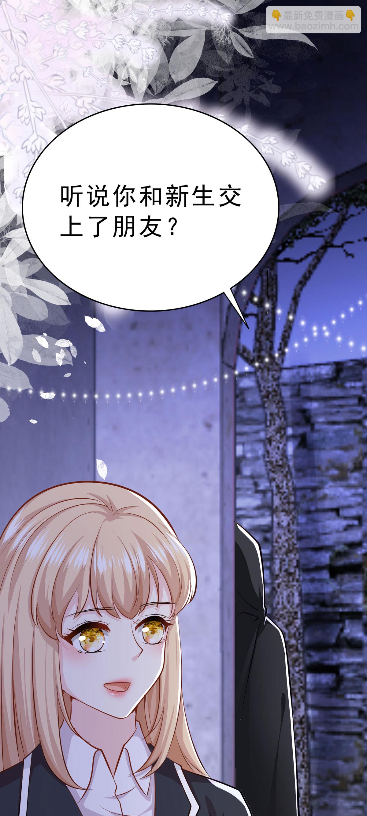 第52话 神秘人-第53话