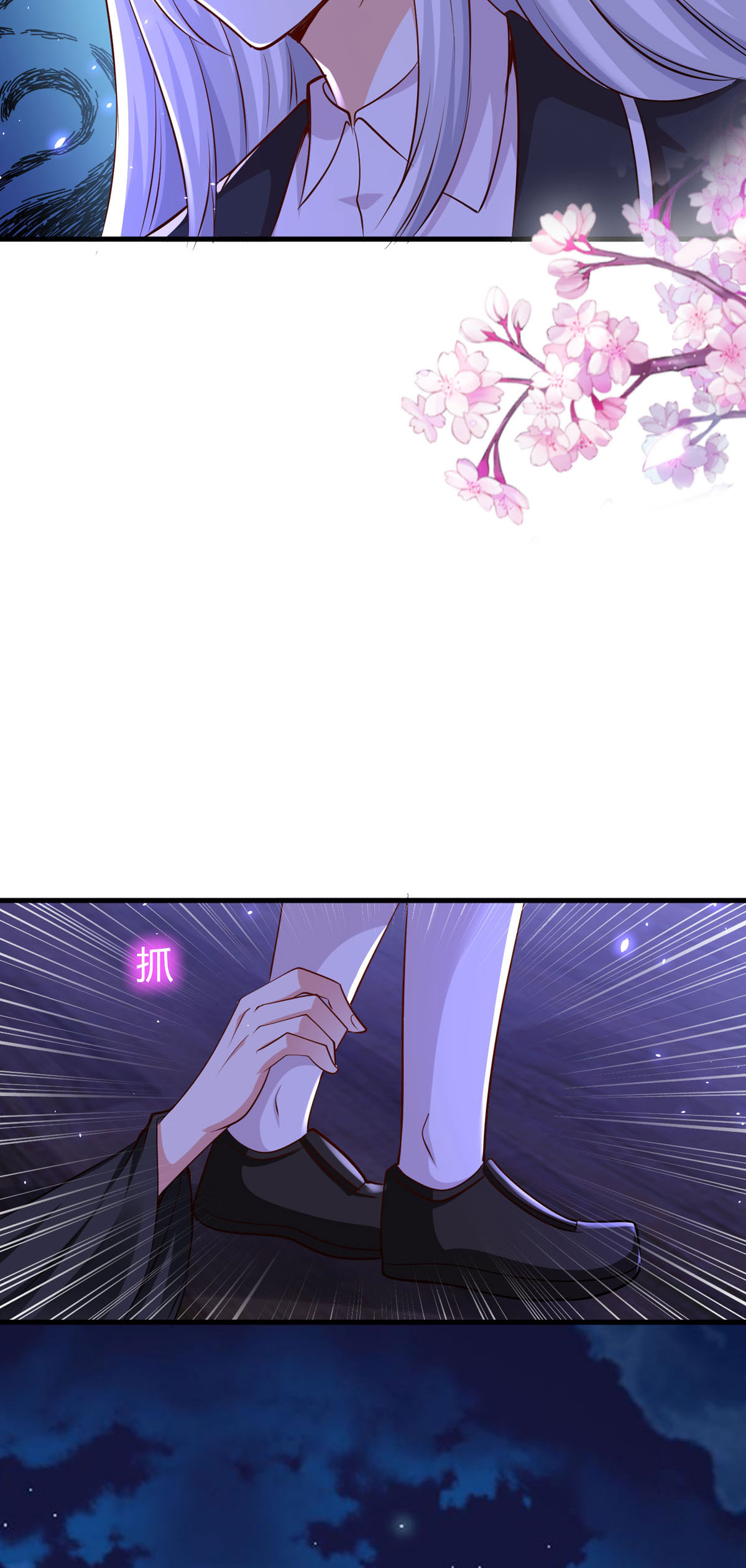 第54话 入侵-第55话