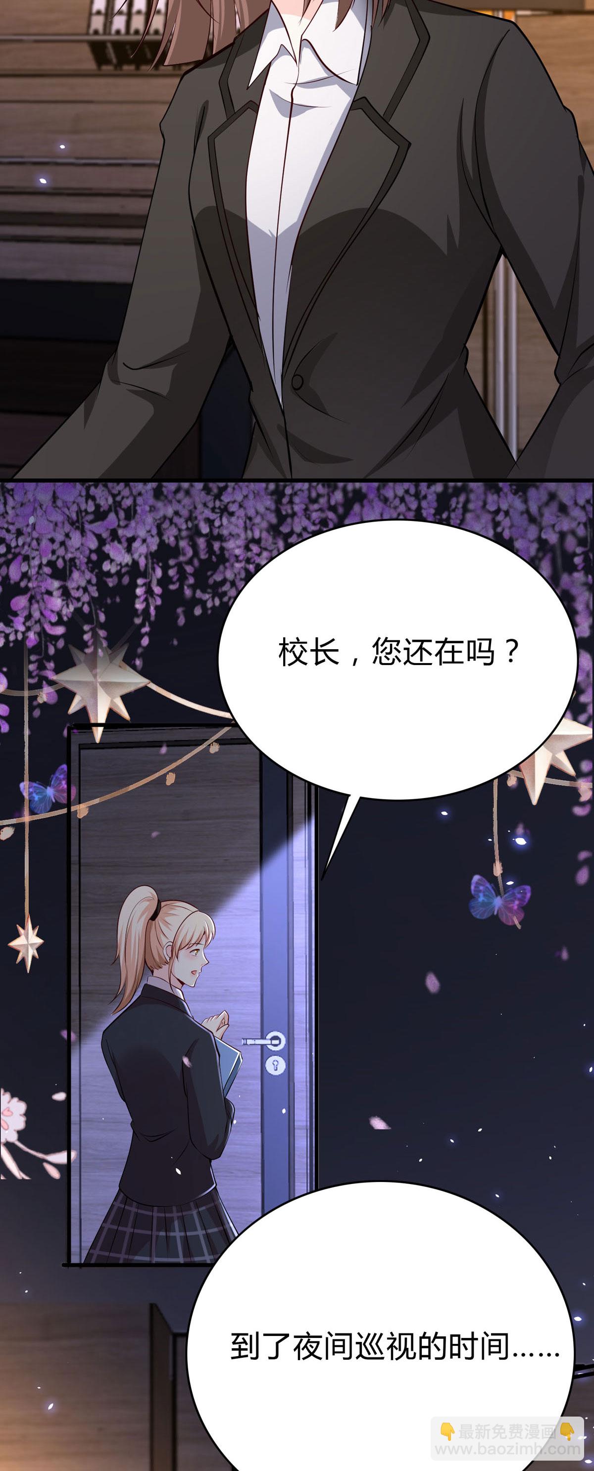 第54话 入侵-第55话