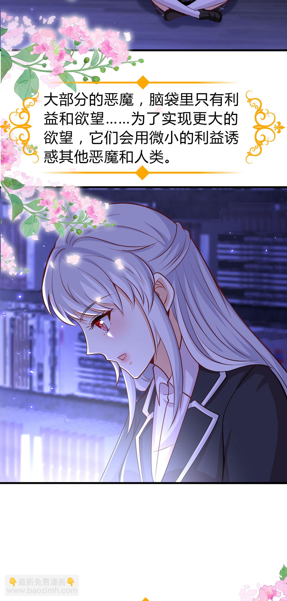 第54话 入侵-第55话