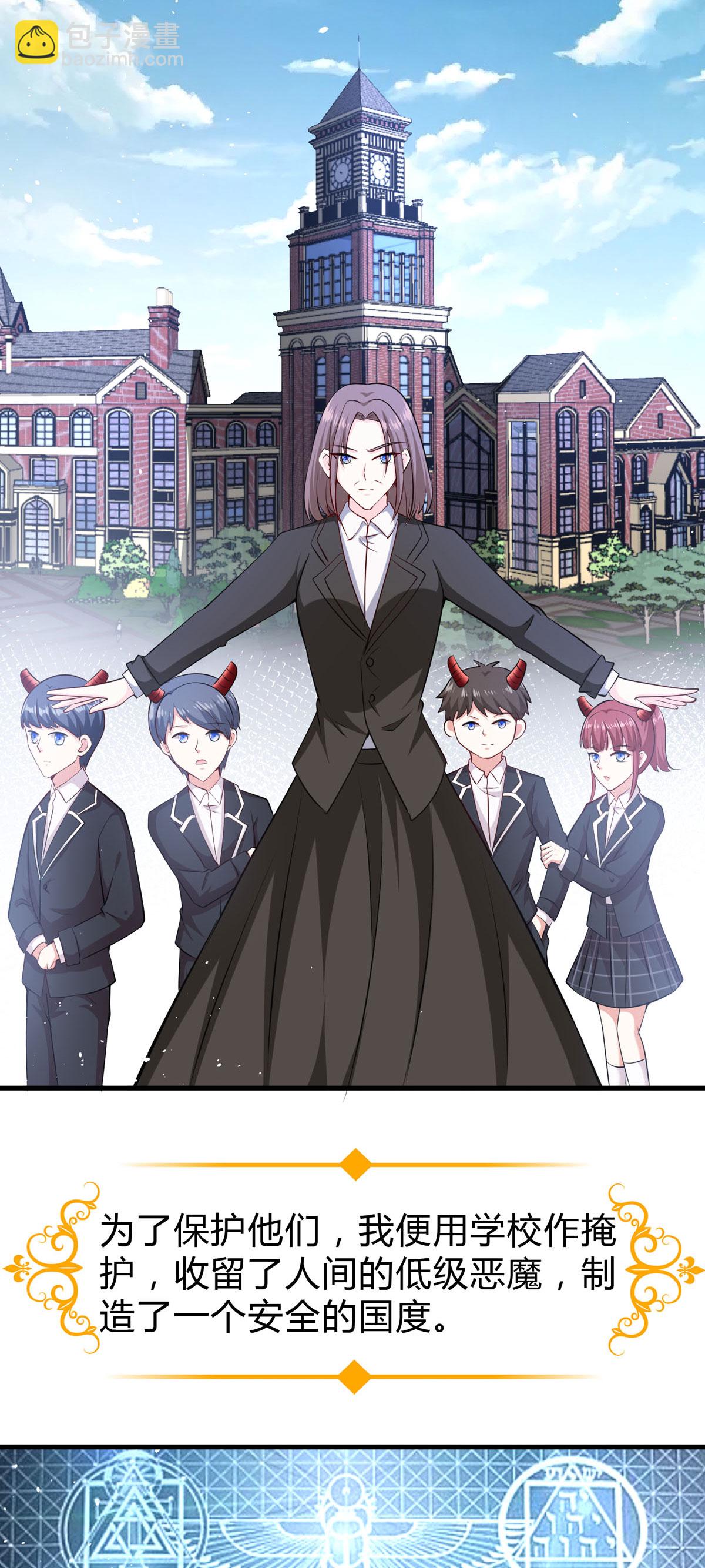 第56话 一场误会-第57话