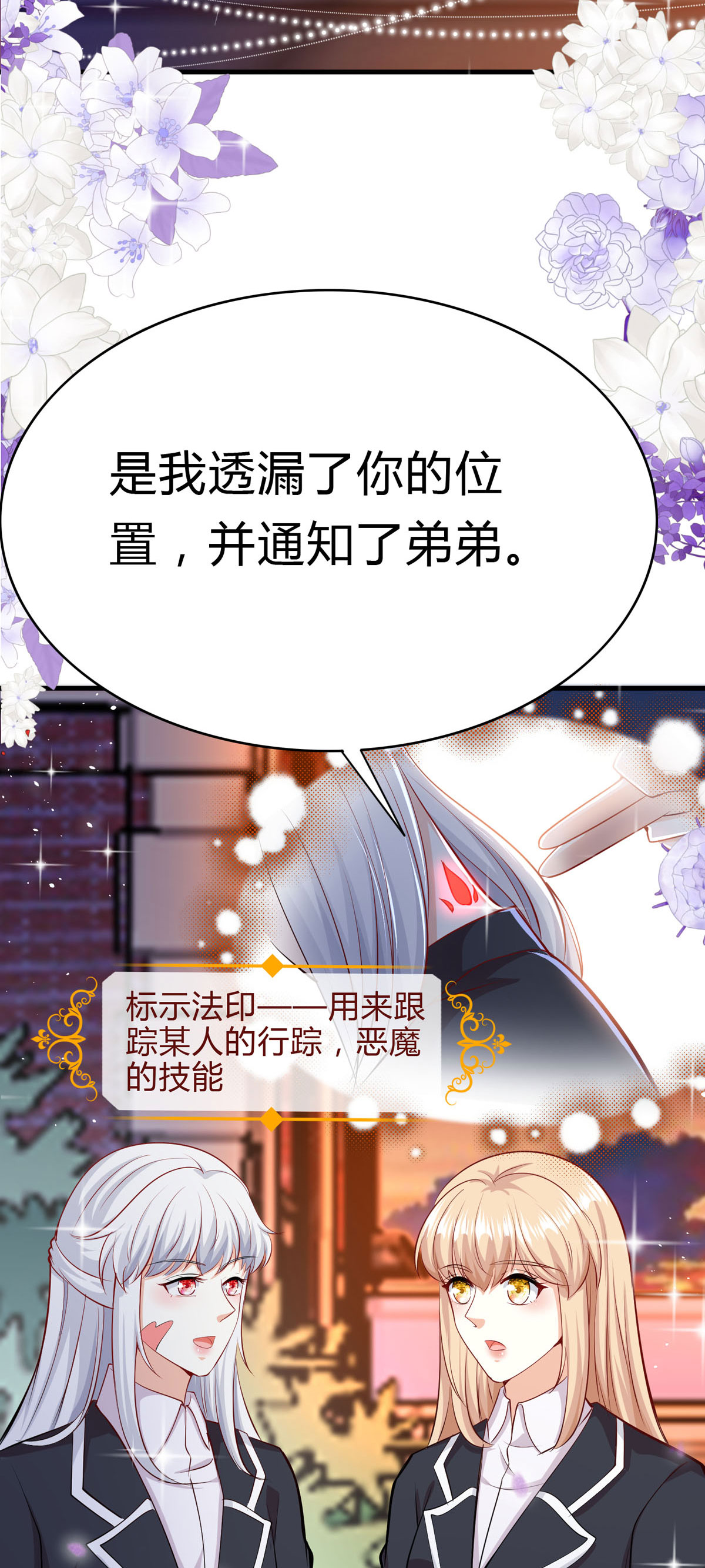 第58话 谅解-第59话