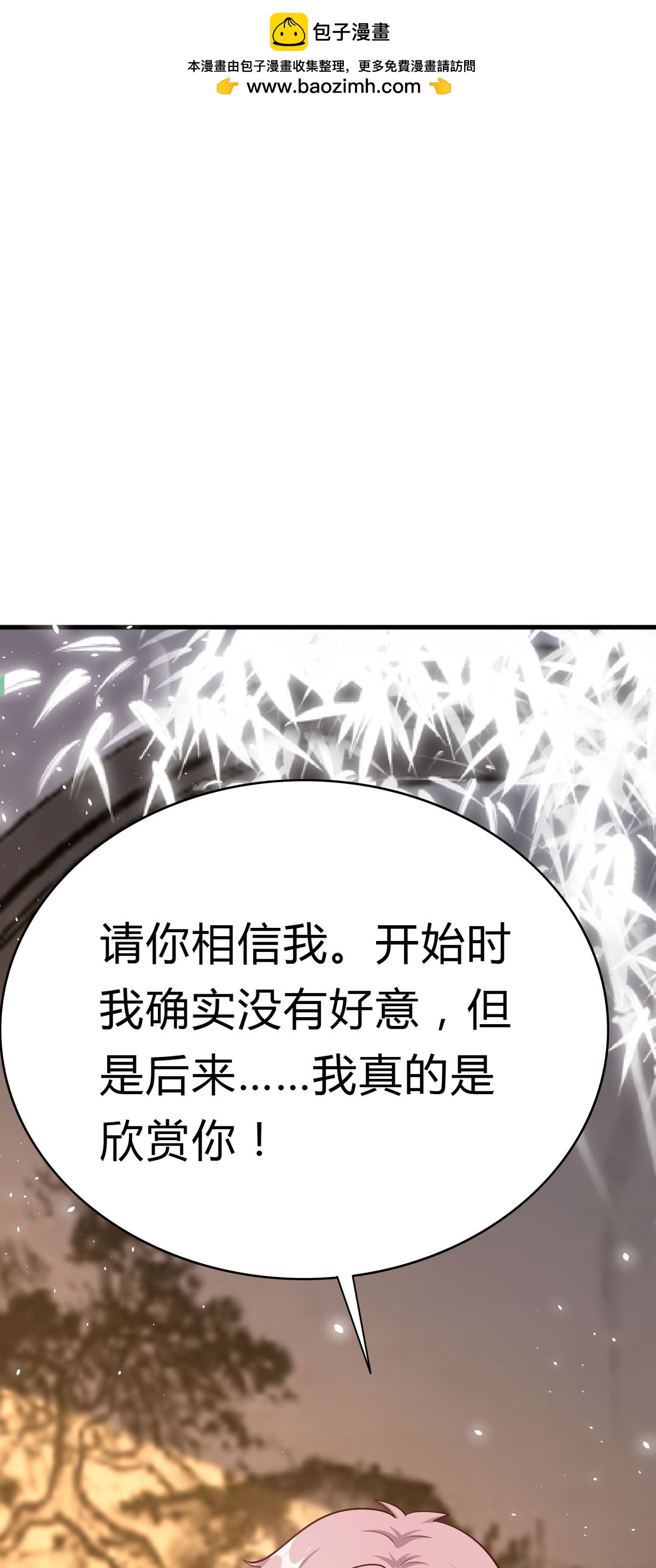 第58话 谅解-第59话