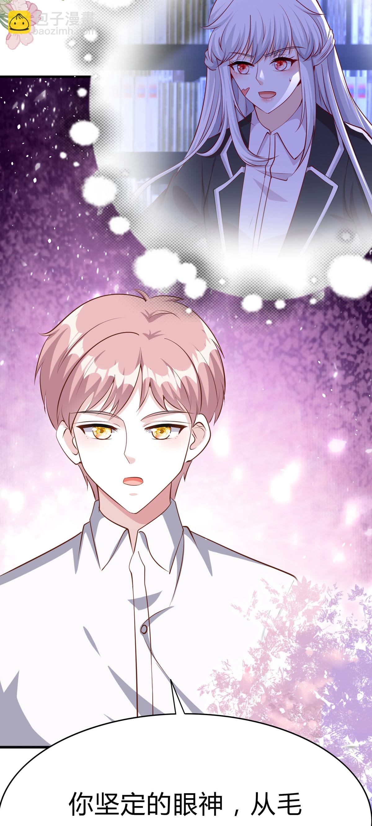 第58话 谅解-第59话
