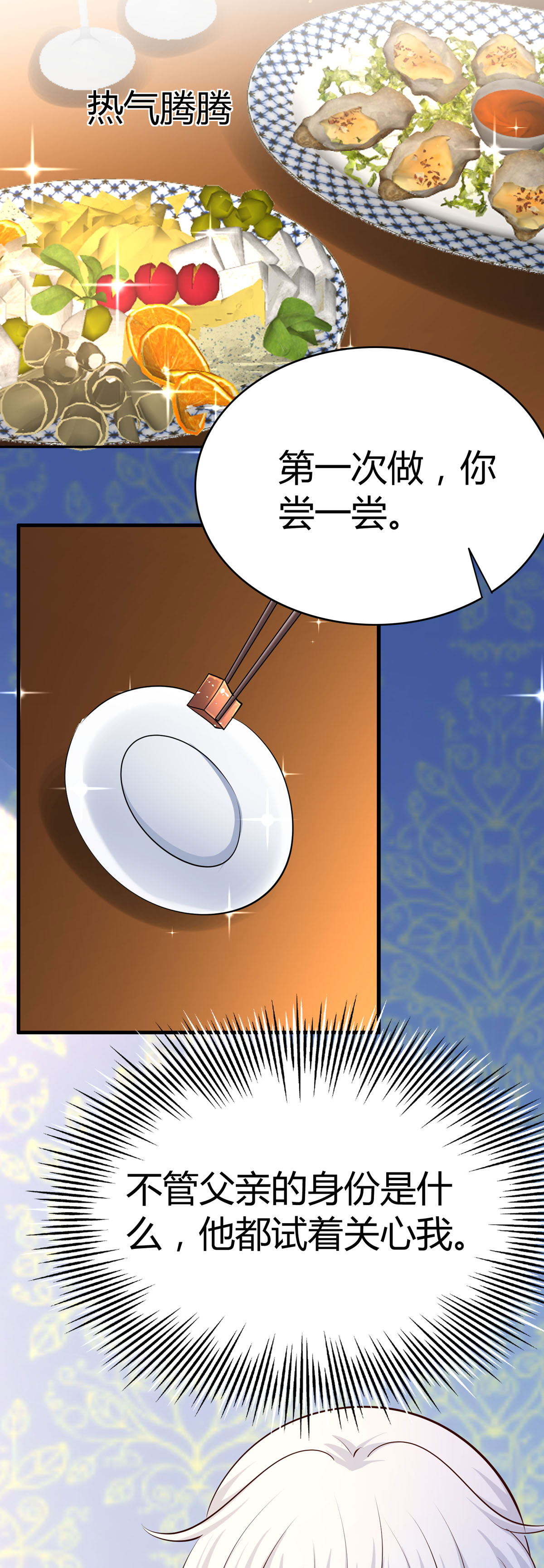 第60话 信-第61话