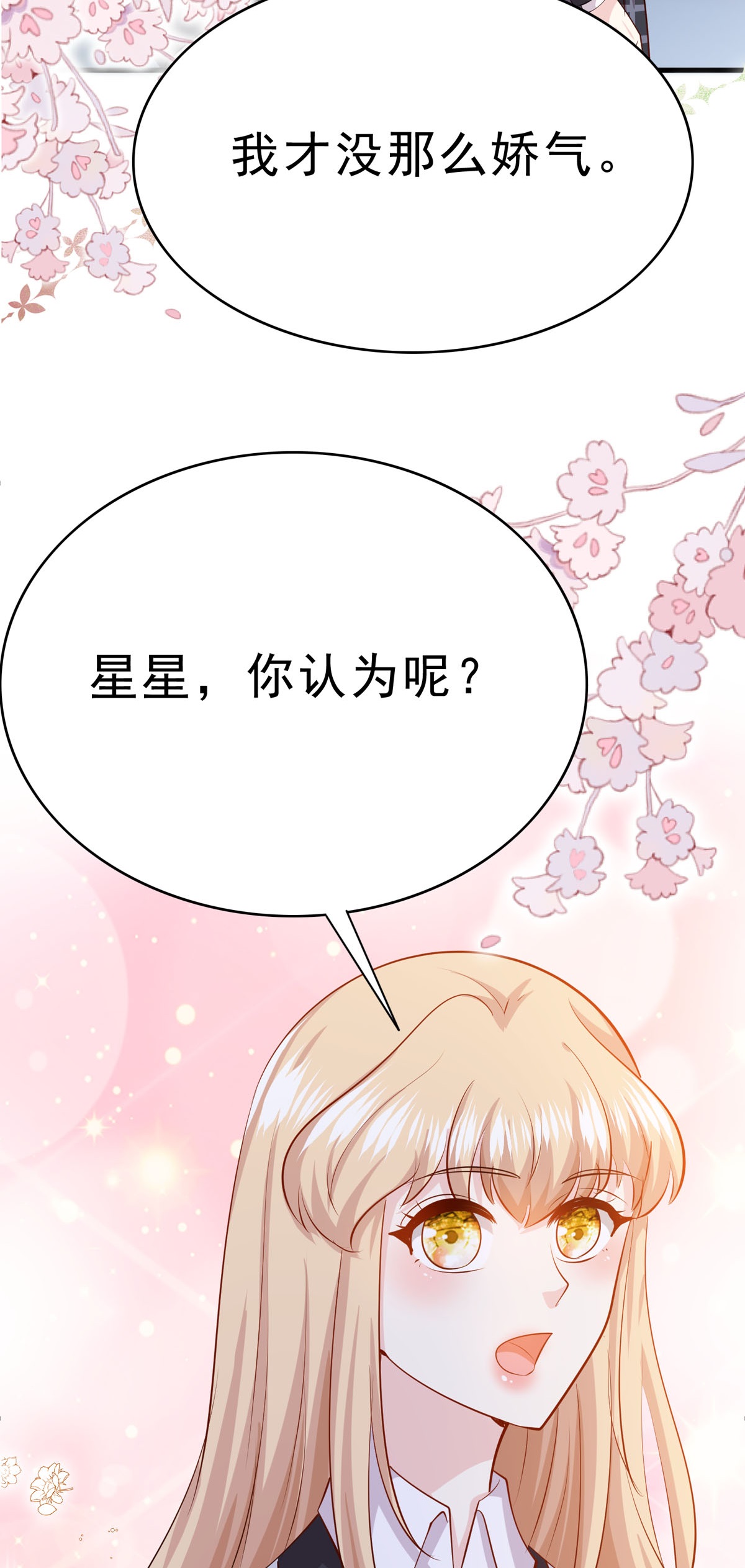 第62话 暗黑晚会-第63话