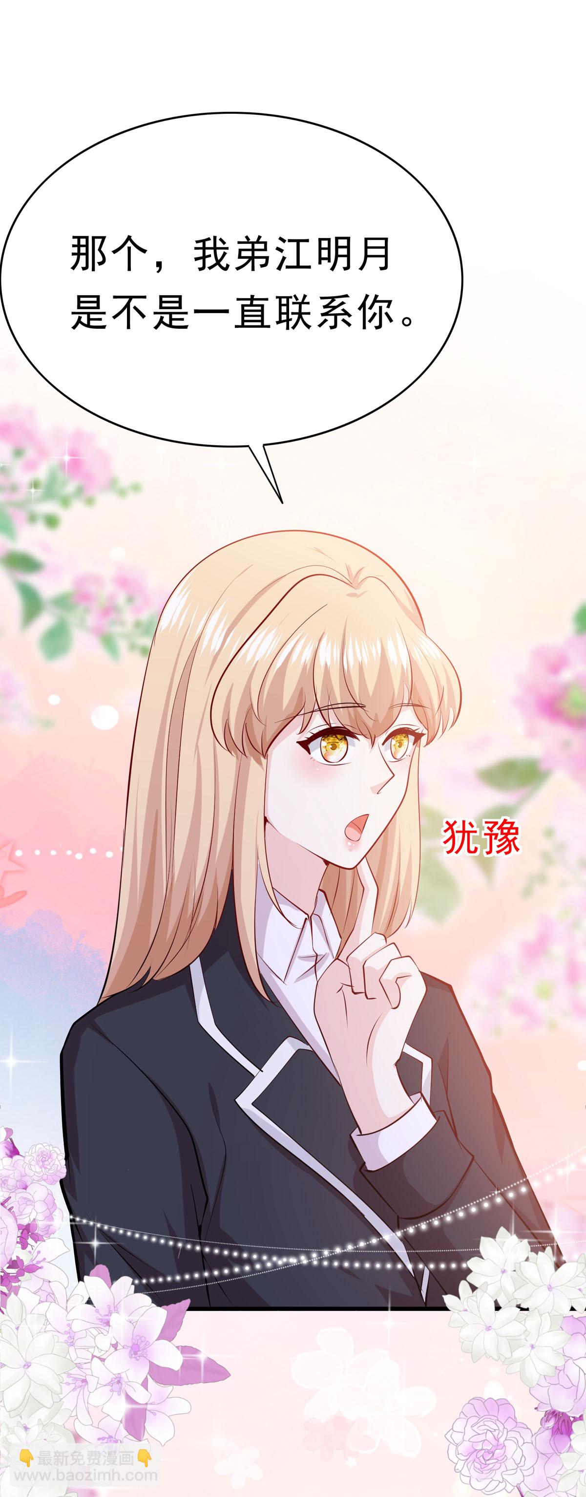 第62话 暗黑晚会-第63话