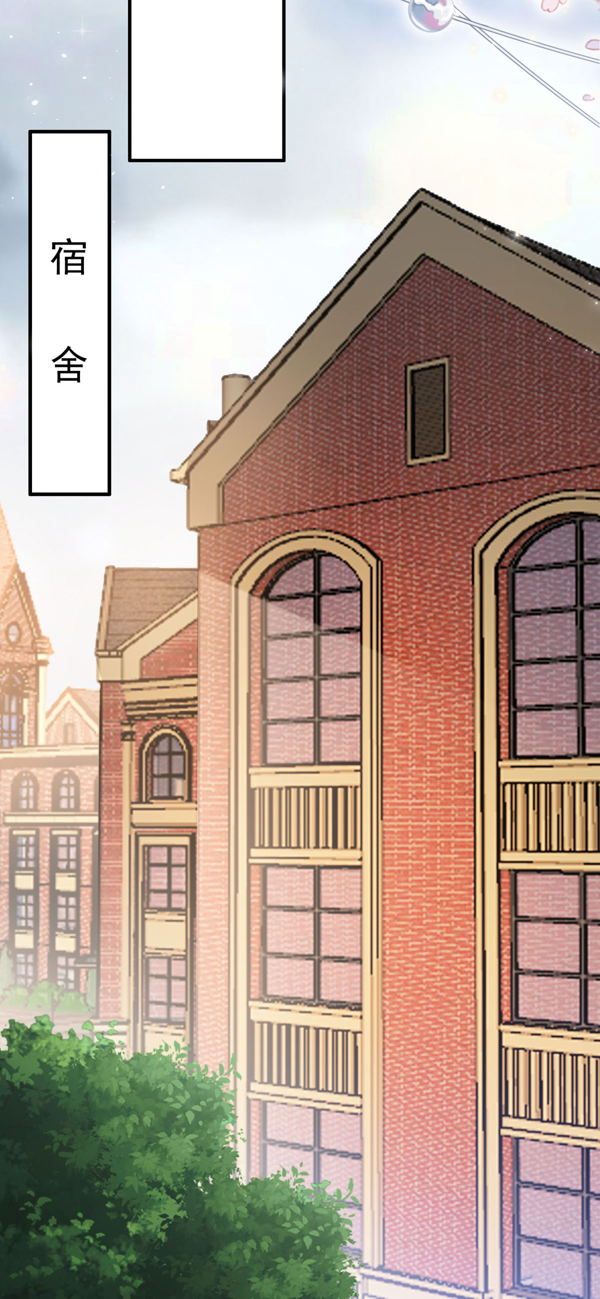 第64话 家族地位-第65话