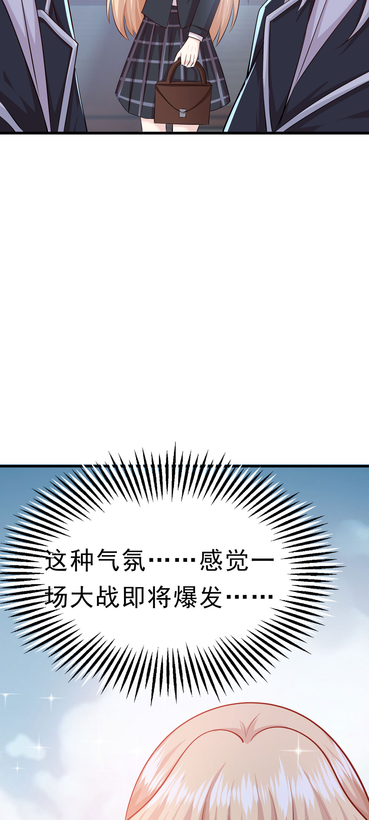 第64话 家族地位-第65话