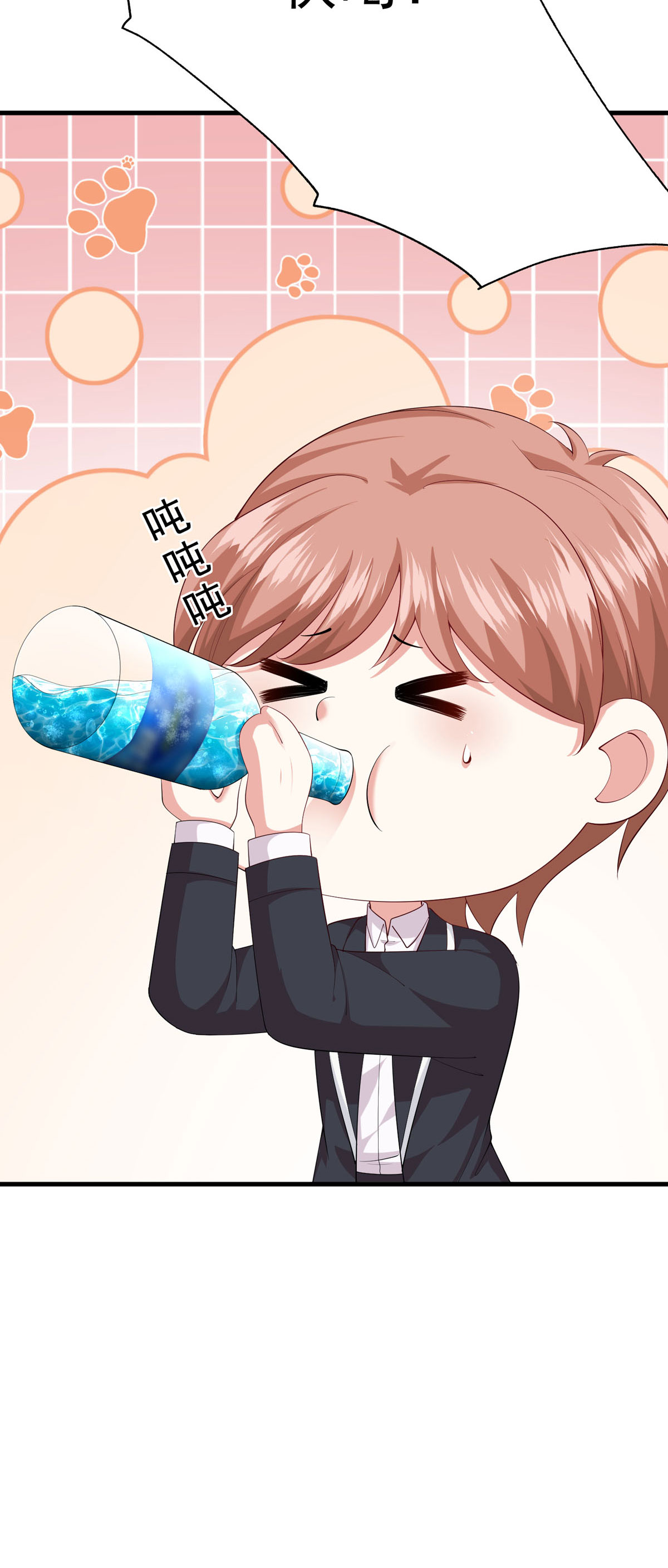 第66话 不怀好意-第67话
