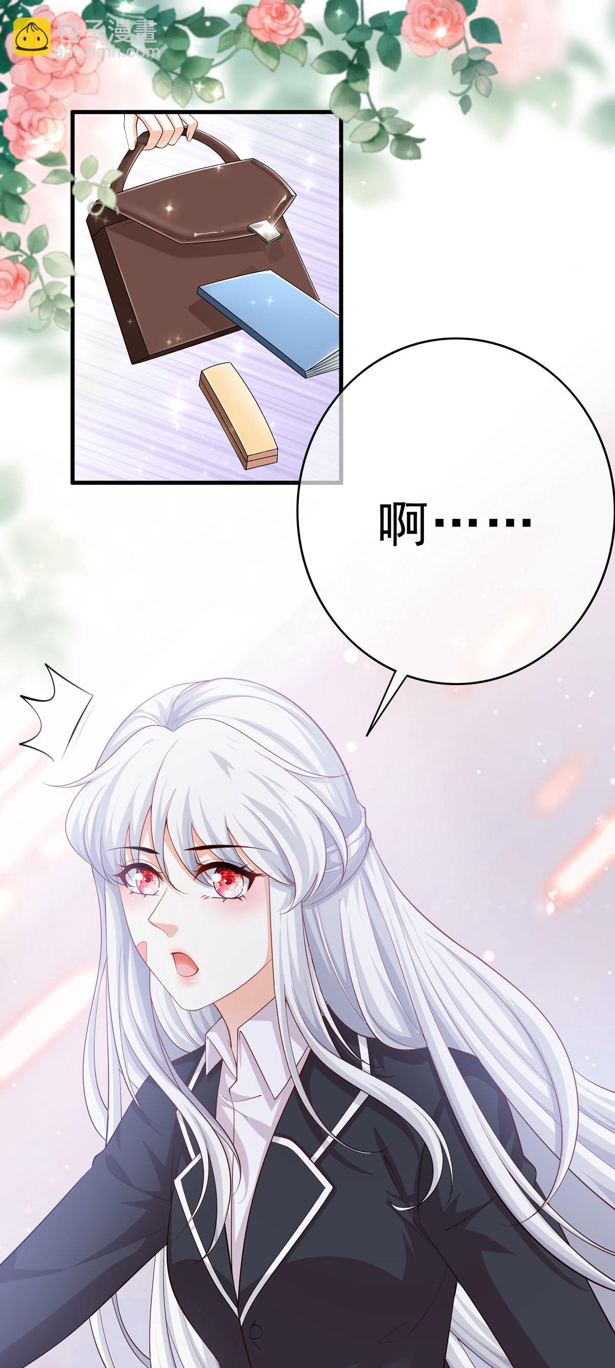 第68话 圈套-第69话