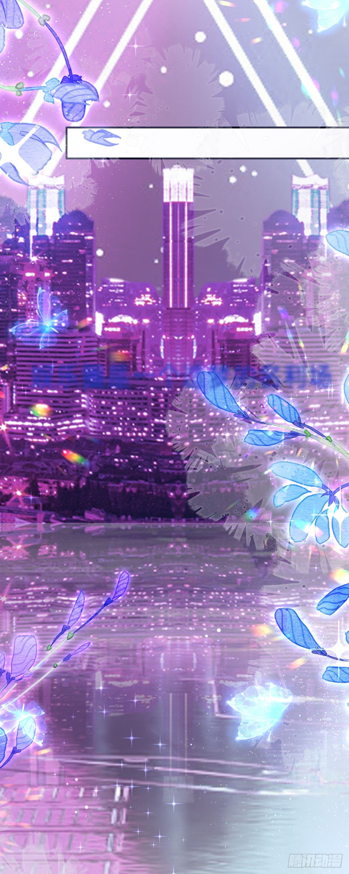第3话 我成了大明星的助理-第3话