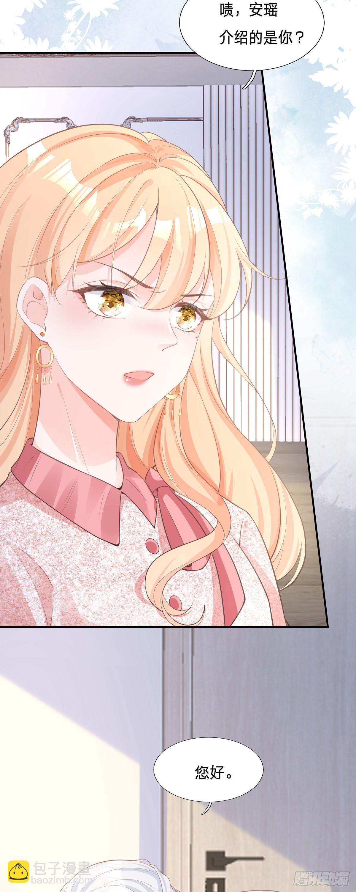 第3话 我成了大明星的助理-第3话