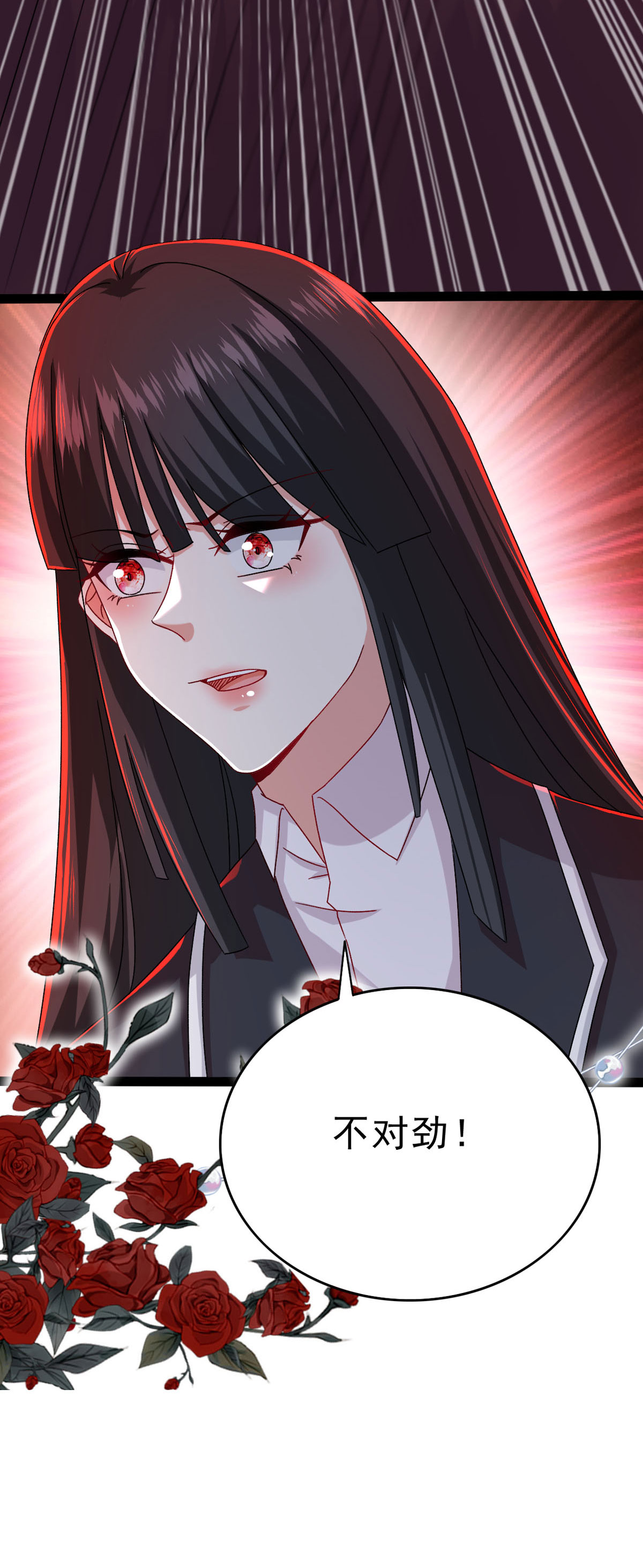 第70话 逆转-第71话