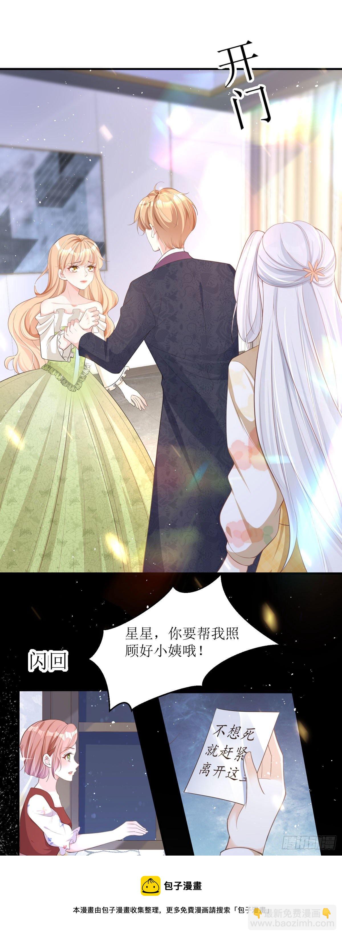 第5话 试镜现场-第5话