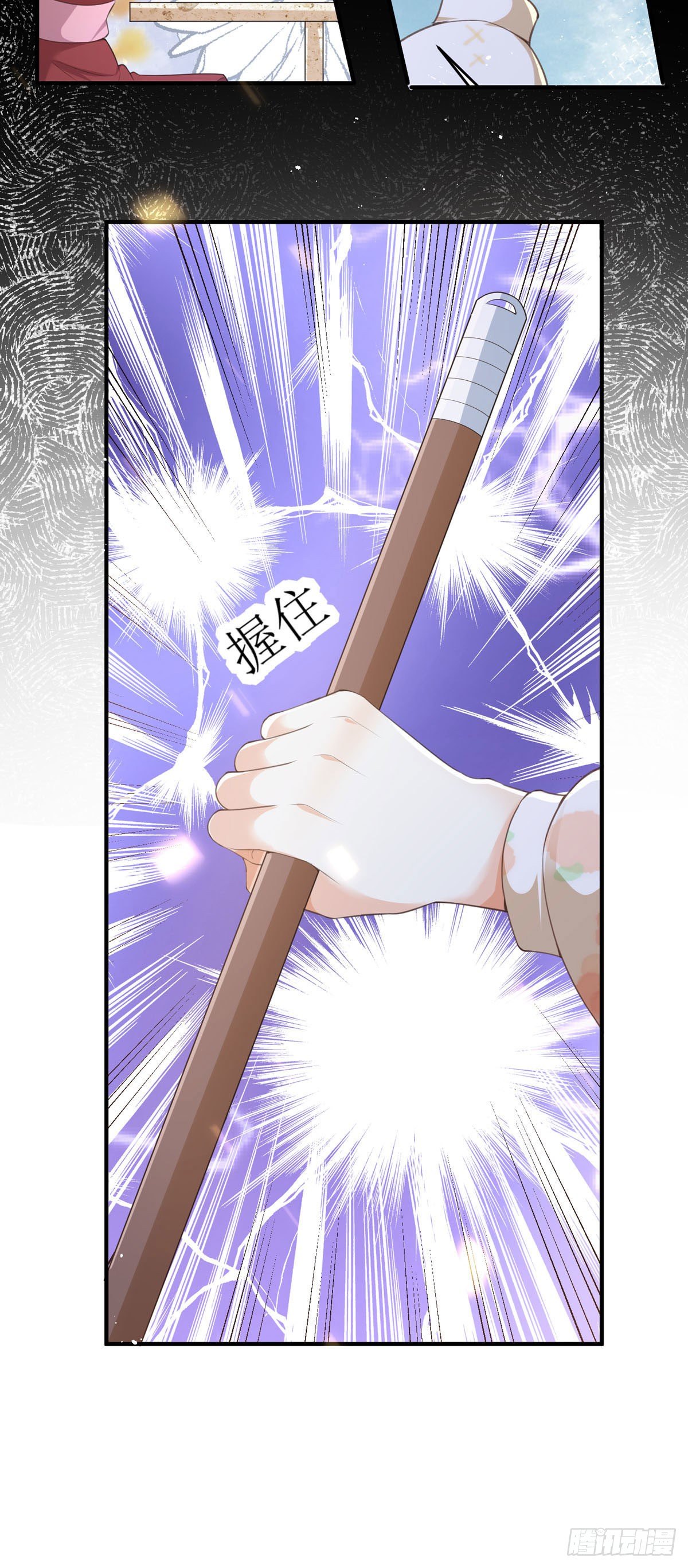 第5话 试镜现场-第5话