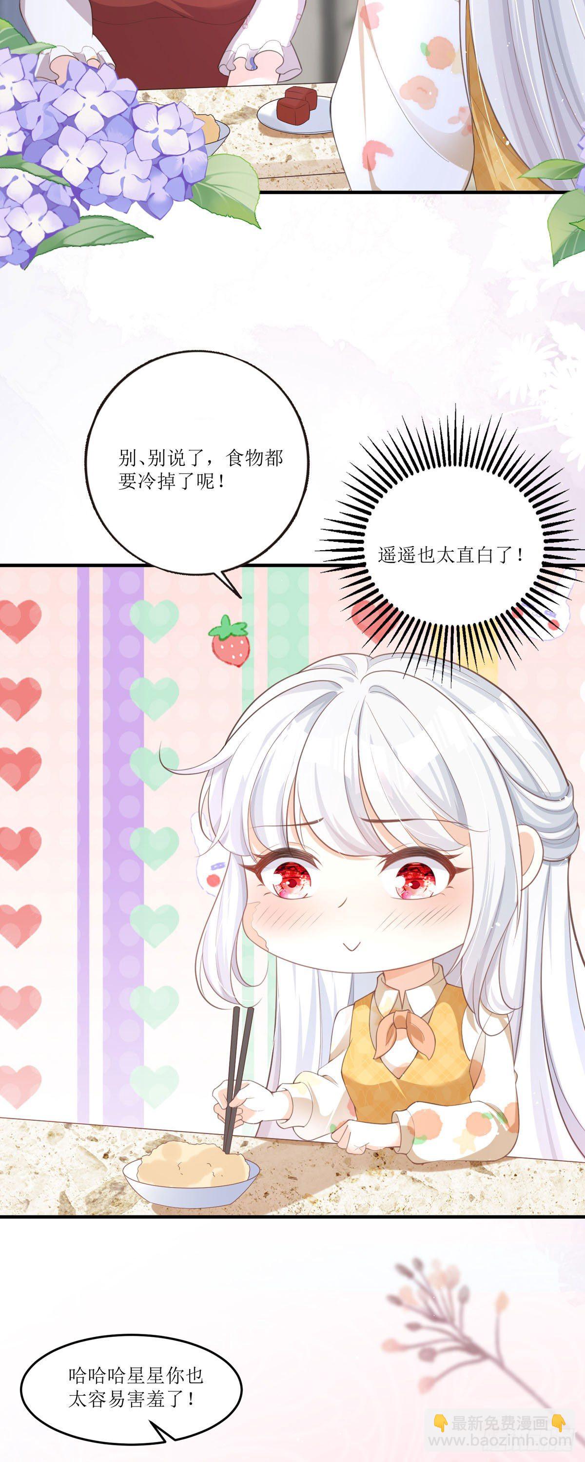 第5话 试镜现场-第5话