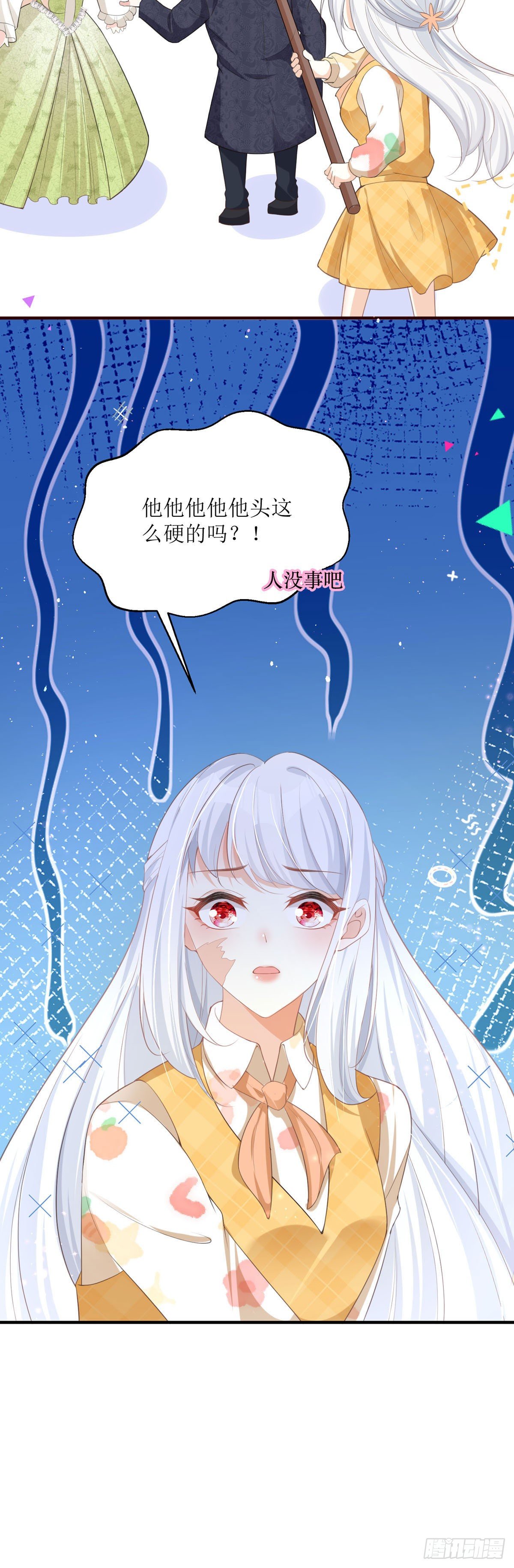 第5话 试镜现场-第5话