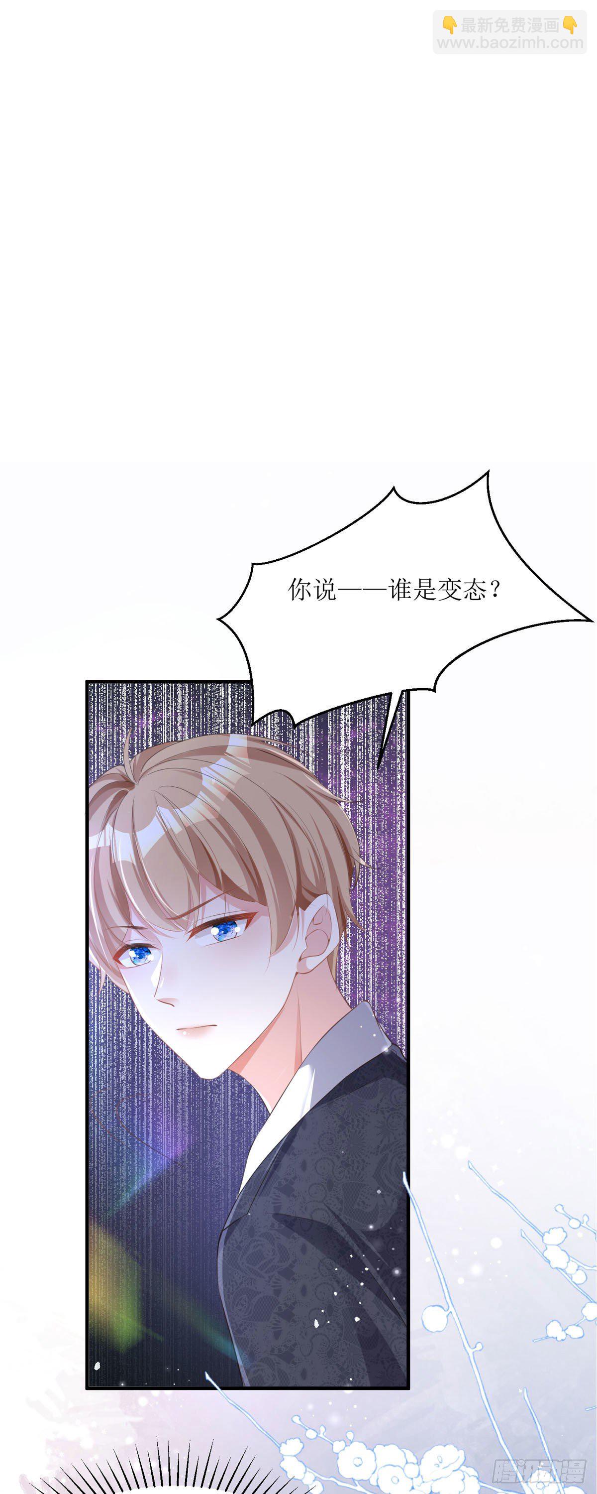 第5话 试镜现场-第5话